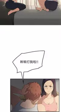 继母  Chinese 1-26