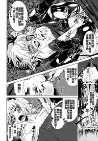 [Yaburi Dokoro (Hakano Shinshi)] Aki Chirashi Shizuha (Touhou Project) [Chinese] [oo君個人漢化] [Digital]