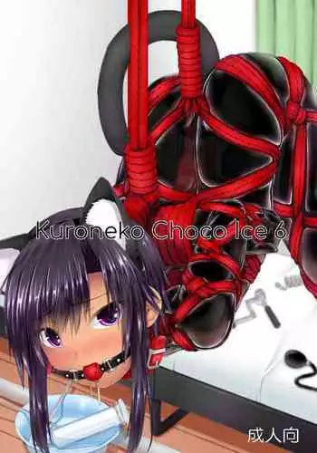 [Mousou Bijutsubu (Sho-yan)] Kuroneko Album [English] [Digital]