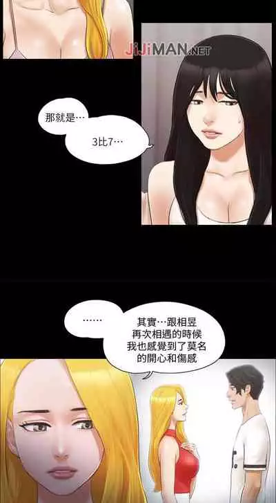 【周五连载】协议换爱（作者：遠德） 第1~62话