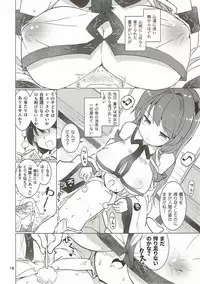 (Kouroumu 13) [Honoji (Puuakachan)] Sanae-san no Oharaibou ni Naritai!! (Touhou Project)