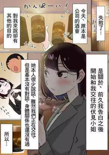 [艶色村役場すぐヤル課] ★美人妻のむっちりエロケツ全国温泉巡り★「殿方をスッキリ昇天、癒してア・ゲ・ル♪」