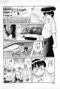 [NeWMeN] Secret Plot - Deep.