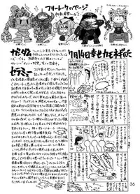 (C54) [BLACK DOG (Kuroinu Juu)] Magician's Red (Bishoujo Senshi Sailor Moon)