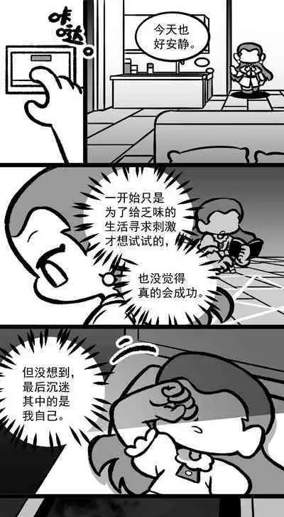 黎明夜船