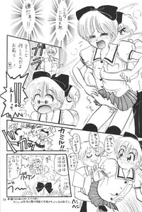 (C45) [Team Plus-Y (Haniwa Pao)] Himeko to Himegoto (Hime-chan's Ribbon)