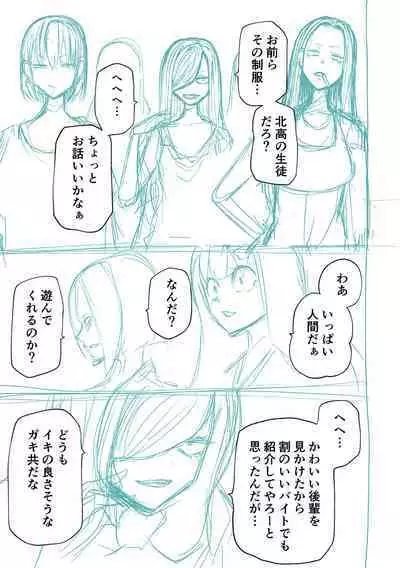 Kourin! Akuma Friends - Advent! Devil Friends  | 降臨！惡魔Friends