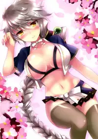 (CSP6) [Chocolate Latte (Ichiyo Moka)] Amagi to Unryuu  (Kantai Collection -KanColle-) [Chinese] [空気系☆漢化]