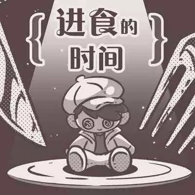 黎明夜船