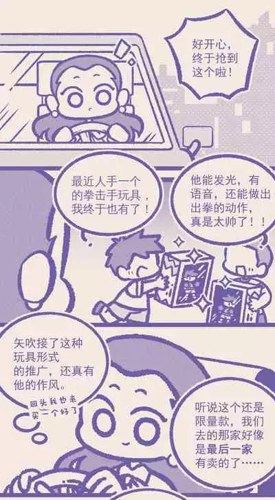 黎明夜船