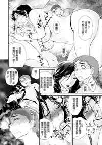 [Miyabi Tsuzuru] Haha no Naku Ie Ch. 2-8 [Chinese]  [為了拯救自己的蛋蛋漢化]