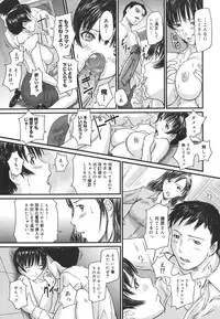 [Kisaragi Gunma] Love Selection [Decensored]