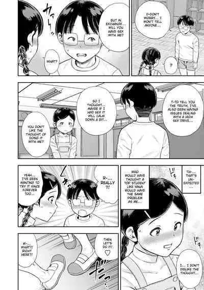 [Zaki Zaraki] Watashi tte Hen kana? | Am I Weird? (Chibikko) [English] {Nezuko} [Digital]