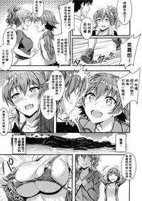 (C92) [BRIO (Puyocha)] Mika-nee no Tanryoku Shidou - Mika's Guide to Self-Confidence (THE IDOLM@STER CINDERELLA GIRLS) [Chinese] [無邪気漢化組]