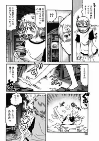 COMIC RIN 2005-07 Vol. 7