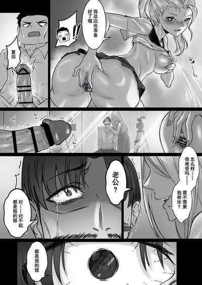 [Pz Yatai (pz-x)] JK Ojou-sama no Real Dasshutsu Game 3 - Okaa-san Hen | JK大小姐的密室逃脱游戏--母亲编 [Chinese]