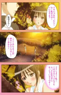 [Lune Comic] [Full Color Seijin Han] Fault!! Special Complete Ban [Digital]