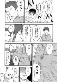 [TEDDY-PLAZA, 106m (Seo Tatsuya, Kuro Oolong)] Koitsura Atama ga Okashii ze (Kanzenban) (Touhou Project) [Digital]