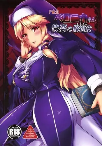 Chikushou no Shinmenmoku | 축생의 진면목