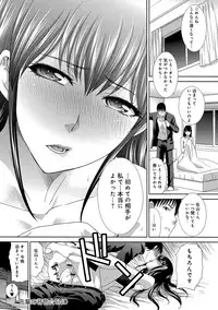 [Itaba Hiroshi] Kono Haru, Kanojo ga Dekimashita. -  I found a girlfriend in this spring [Digital]
