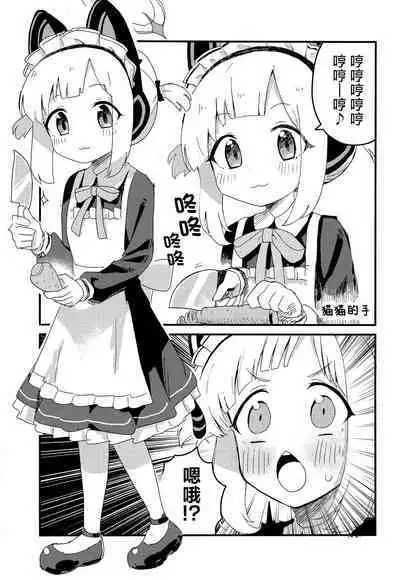 Choi Ecchi Archive | 有些色色的碧蓝档案