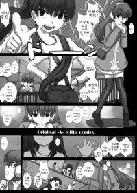 (C81) [Studio30NEKO (fukunotsukuribe)] MromantikXX  [Chinese] [沒有漢化] [Decensored]
