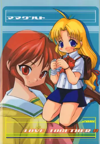 [Mamagult (Takao Ukyou)] Mamagult Katsudou Houkokusho Hikae 1997/11-1998/08 (Various)