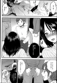 ANGEL Club 2014-01