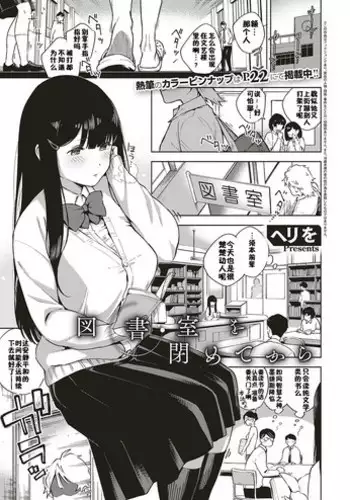 崖っプチ安全地帯
