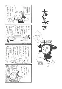 [Edoya Pochi] JUN-AI catalog