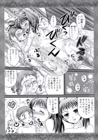 (C87) [TRAP (Urano Mami)] Nanatsu no Oppai Taizai (Nanatsu no Taizai)