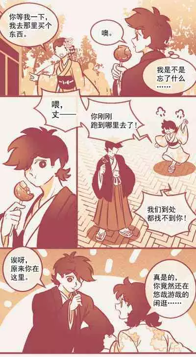 黎明夜船