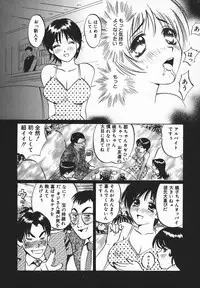 [Jyu-ri] IN-GA-OU-HOU