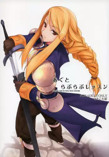 (C90) [Kemokomoya (Komori Kei)] Kemofavor 2 (Granblue Fantasy, Re:Zero Kara Hajimeru Isekai Seikatsu) [Chinese] [瓜皮汉化]