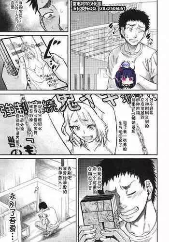 ニンフォママン 母子相姦ーママの子宮は僕のモノ ch 3 4