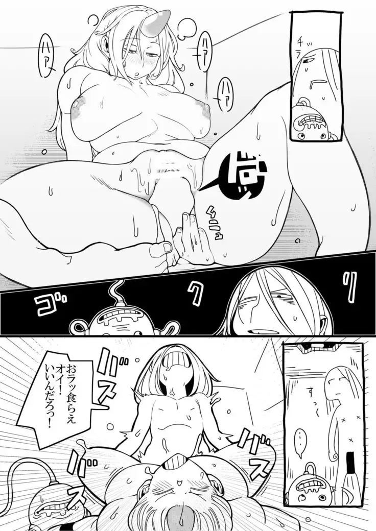 Sagume Capture