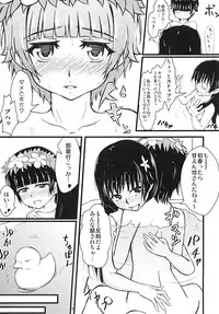 [Akashitei (Tokoyo Akashi)] Toaru Futari no Natsuyasumi (Toaru Kagaku no Railgun) [Digital]