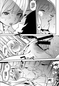 (C93) [Camrism (Kito Sakeru)] Ore no Imouto ga Konna ni Kawaikute Tamaranai (Eromanga Sensei) [Chinese] [沒有漢化]