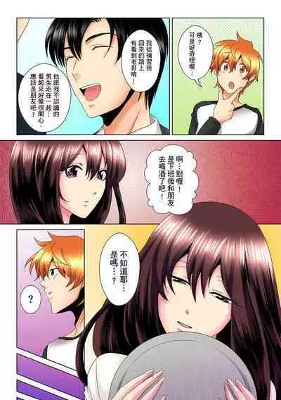 [Mima] Kon Nani Bikubiku Shiteru no ni… Shi nai no? - Ofuro de! Heya de! Living demo!? Aniki no Yome ni Iji rarete…- | 明明你的弟弟挺成這樣….還不上嗎？～在浴室！在房間！在客廳也是!?被老哥的妻子不斷地玩弄… Ch.1-18 [Chinese]