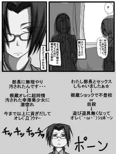 性爱日