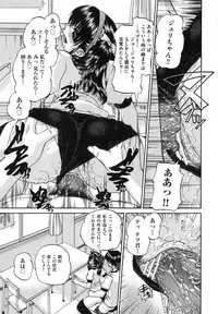 [Chunrouzan] Tadashii Imouto no Shitsukekata - How for a Younger Sister to Teach Correctly