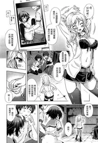 [Yakiniku King] Off The Record [CHINESE] [2DJ汉化组+春蛋+Pつssy汉化组+路过的rlx]