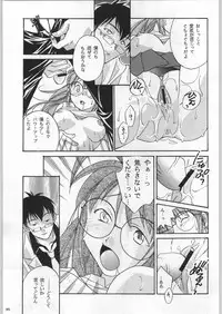 (C58) [Kacchuu Musume (Various)] Takayukashiki Mobile Suits (Various)