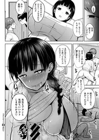 COMIC X-EROS #78
