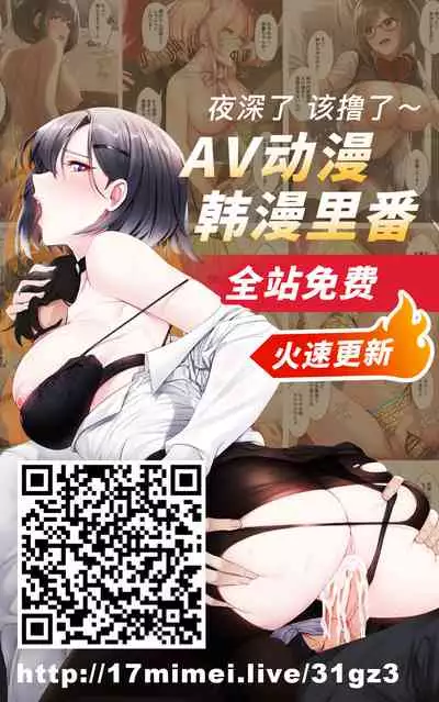 [Baksheesh AT] Oku-sama wa Virtual Majo | 太太是虚拟魔女 (ANGEL Club 2021-02) [Chinese] [最爱福瑞汉化组] [Digital]
