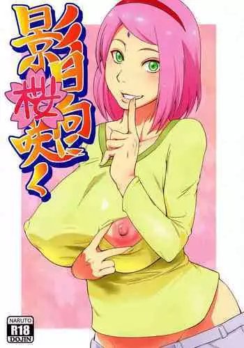 (C90) [Karakishi Youhei-dan Shinga (Sahara Wataru)] Kage Hinata ni Sakura Saku (Naruto) [English] {doujin-moe.us} [Colorized]