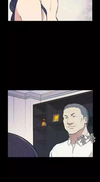 斯德哥爾摩症候群 1-40