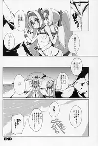 (C92) [Catcher's Mitt of Silver (Kaname Nagi)] Umi de Sena Luna (BLAZBLUE)