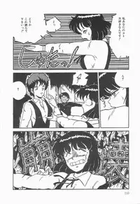 [Point Takashi] Secret Message