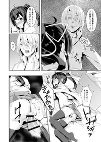 [Nexus Koubou (Arumamai Ayuka+)] Namaiki Seitokaichou o Karada de Wakaraseta no de Mite Kudasai